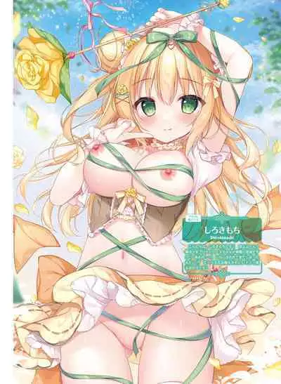 Dengeki Moeoh 2023-12