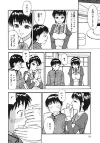 [Minakami Sakura] Midara na Mesu