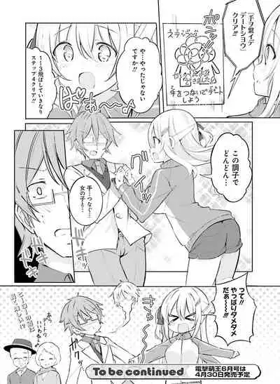 Dengeki Moeoh 2022-04 [Digital]