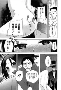 [Ichiko] Alice in Wonderland