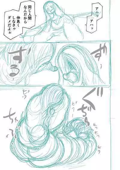 Kourin! Akuma Friends - Advent! Devil Friends | 降臨！惡魔Friends