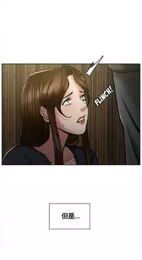 [TEAM.serious] 岳母家的刺激生活 1-17 [Chinese] [sp个人复制粘贴汉化]