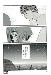 [Mutsuki Tsutomu] Romance Jigoku - An Abyss of Romance