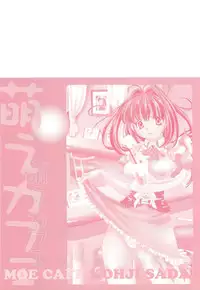 [Sada Ko-ji] Moe Cafe