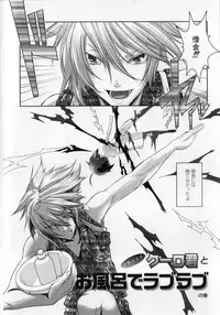 [Hiiragi Masaki] Shounen Maid Kuro-kun ~Ninshin Hen~