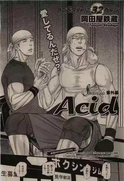 BE・BOY GOLD 2009-08