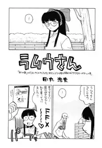(C62) [Kacchuu Musume (Various)] Shiritsu Sangendou Gakuen Koubaibu 6 Gou