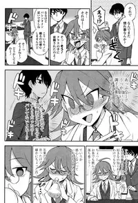 [Kumano Tooru] Anata to Dakara Shitaikoto