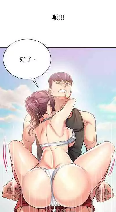 【周三连载】超市的漂亮姐姐（作者：北鼻&逃兵） 第1~42话