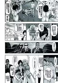 [PIero] Chounyuu Daifungoku [Chinese] [大好春梦个人重嵌]