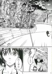 (C70) [House of Karsea (Shouji)] PRETTY NEIGHBOR&! Soushuuhen (Yotsubato!)