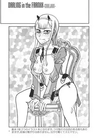 (COMIC1☆13) [Bouken Koubou (Chishin)] DIVE in the DARLING (DARLING in the FRANXX)