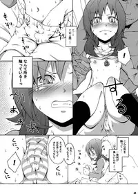 (C76) [Aoi no Kura (Takahagi Kemono)] Easterly (Fresh Precure!)