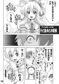 [PH (TAM)] Inen Toppa! Drill Club (Gurren Lagann)