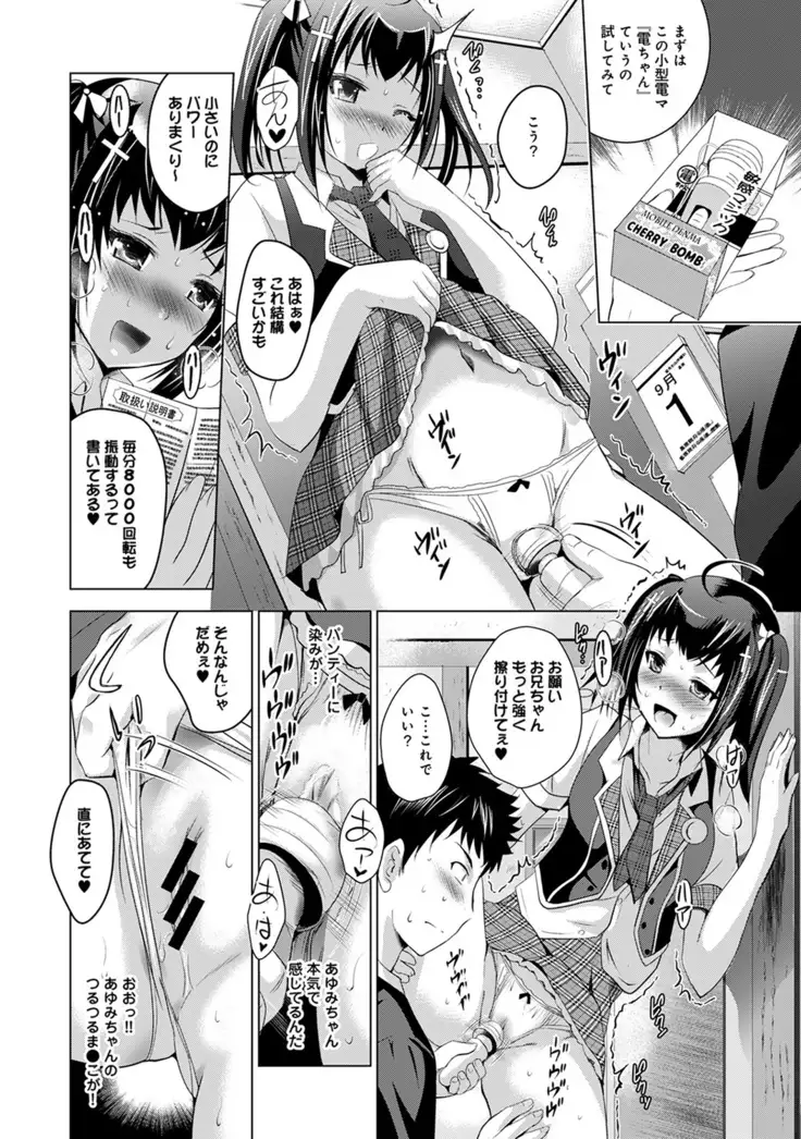 Bijin sanshimai to love hotel hajimemashita! Ch.01-18