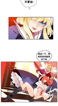 [Juder] Lilith`s Cord Ch.1-11 [Chinese]