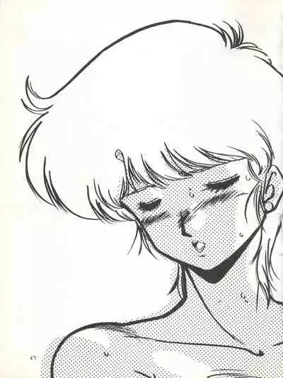 MAGICAL EMI HYPER UGIKINTOKI