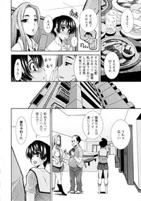 [Maihara Matsuge] JK ZUKAN