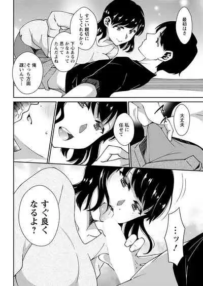 Action Pizazz 2022-01