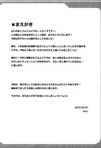 (Reitaisai 11) [Mebius no Wa (Nyx)] Tentacle Lovers (Touhou Project)