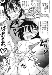 [Takanaga Kouhei] Cotton☆Pants [Digital]