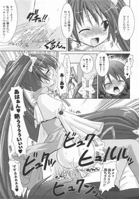 Comic Unreal 2007-12 Vol. 10