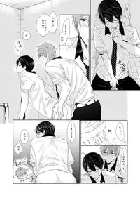 [LULIO (Maiji)] MakoHaru Doujinshi-tou Web Sairoku (Free!)