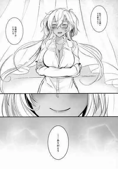 Musashi-san no Yoru Jijou Omoide no Seifuku Hen