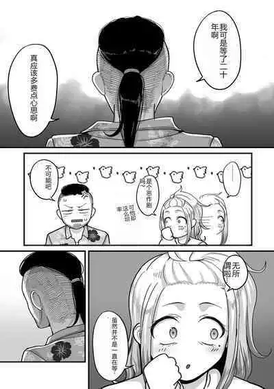 COMIC Kuriberon DUMA 2023-12 Vol.55