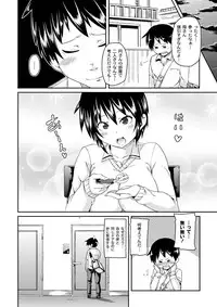 Moog Comics PLUM DX 03 [Digital]