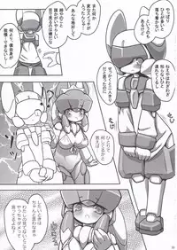 [Workaholic] Overload Girls