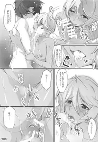 (COMIC1☆14) [Ryu-Seki-Do (Nagare Hyo-go)] AKIRA2202 (Space Battleship Yamato 2202)
