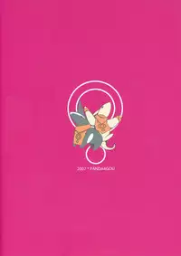 (Shota Scratch 2) [Panda 4gou (Shima Kyousuke)] Lag Lag 2 (Lagoon Engine)