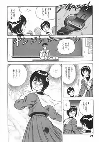 [Kono Donto] Superoid Ai 1 Chijoku Dorei Hen