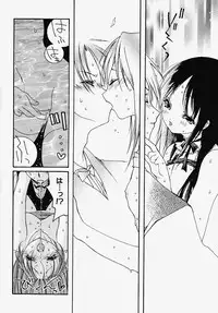 [Akutagawa Yoshizumi] Inran Kansengen