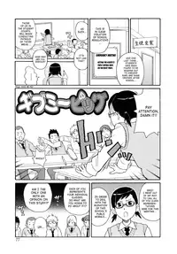 [John K. Peta] Monzetsukei [English] [SaHa]