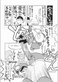 (C54) [OVACAS (Various)] Capricon 1 Director's Cut (Various)