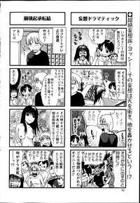 Action Pizazz DX 2013-07