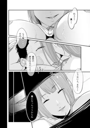 Runaway Girl Learns the Pleasure of Corruption