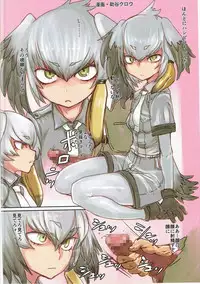 (Japariket) [Fuji Sengendou (Various)] WELCOME TO SAKARI PARK!! (Kemono Friends)