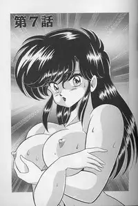 [Watanabe Wataru] Dokkin Minako Sensei 1986 Complete Edition - Oshiete Minako Sensei
