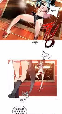 [Juder] Lilith`s Cord Ch.1-11 [Chinese]