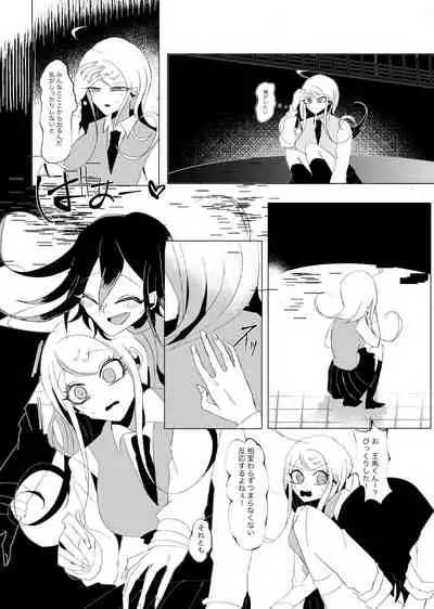 [Tono] [WEB Sairoku] Ouakasai 