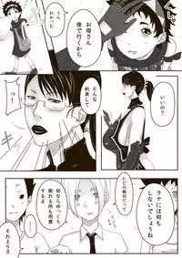 [erocs (Miho Rei)] Catt-Bon. (Queen's Blade)