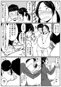 [Nukesaku] Battle of Large public bath