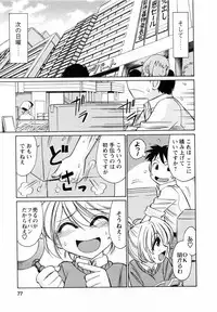 [Charlie Nishinaka] Cheers! 7