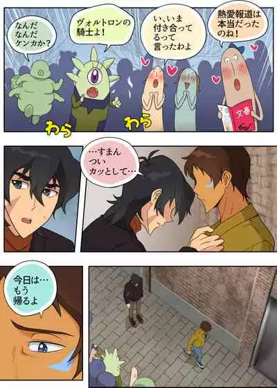 ランスの秘密は二つある