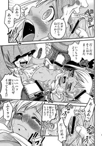 (C78) [Studio Tar (Kyouichirou)] Shoujo Giten