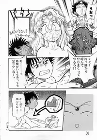 [Maka Fushigi] Shoujo Densetsu Millennium