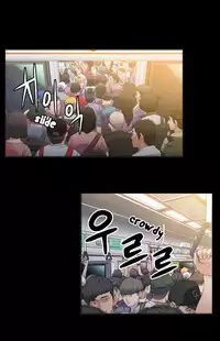 [BAK Hyeong Jun] Sweet Guy Ch.1-55 (English) (YoManga) (Ongoing)